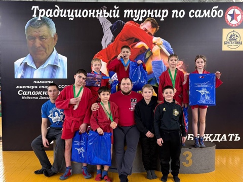 XVI традиционный турнир по самбо XVI традиционный турнир по самбо.